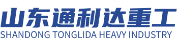 山东通利达重工