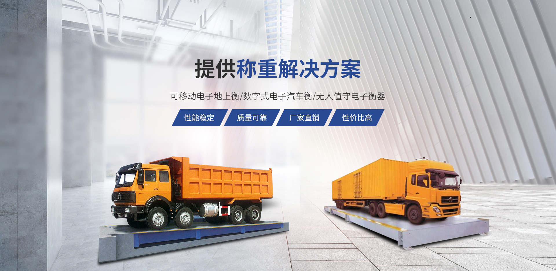 山东通利达重工机械有限公司官方网站